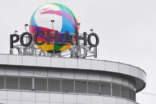 «Роснано» подало иск на 11,9 млрд рублей к бывшему руководству