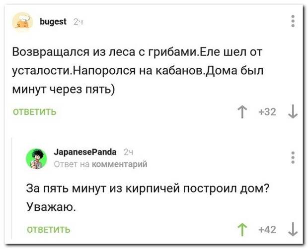 100% ржака, от которой будет болеть живот. Гарантия качества!