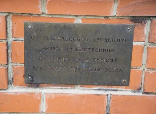 Эта странная Россия… Памятник фашистам Россошь, италия, память, пямятник, фашизм