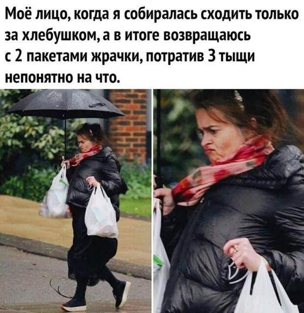 15 свежих мемов на утро четверга