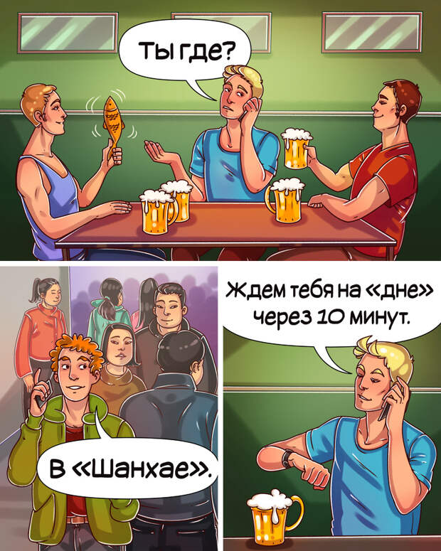 20+ слов, значение которых вы не знаете, даже если у вас была пятерка по русскому языку