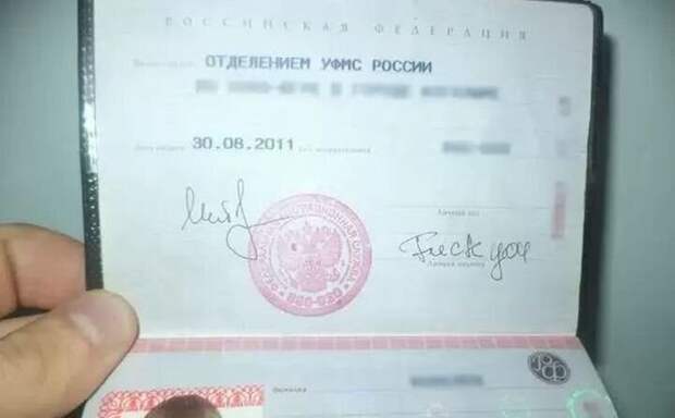 Чудная подпись