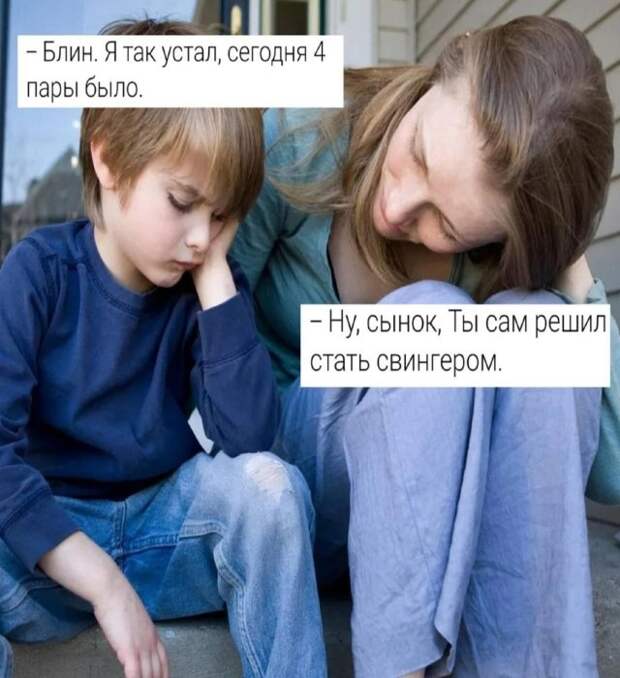 Мемы и приколы про &quot;это&quot;