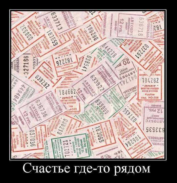 Смешные демотиваторы