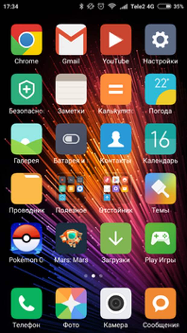 Xiaomi Redmi 3S: интерфейс