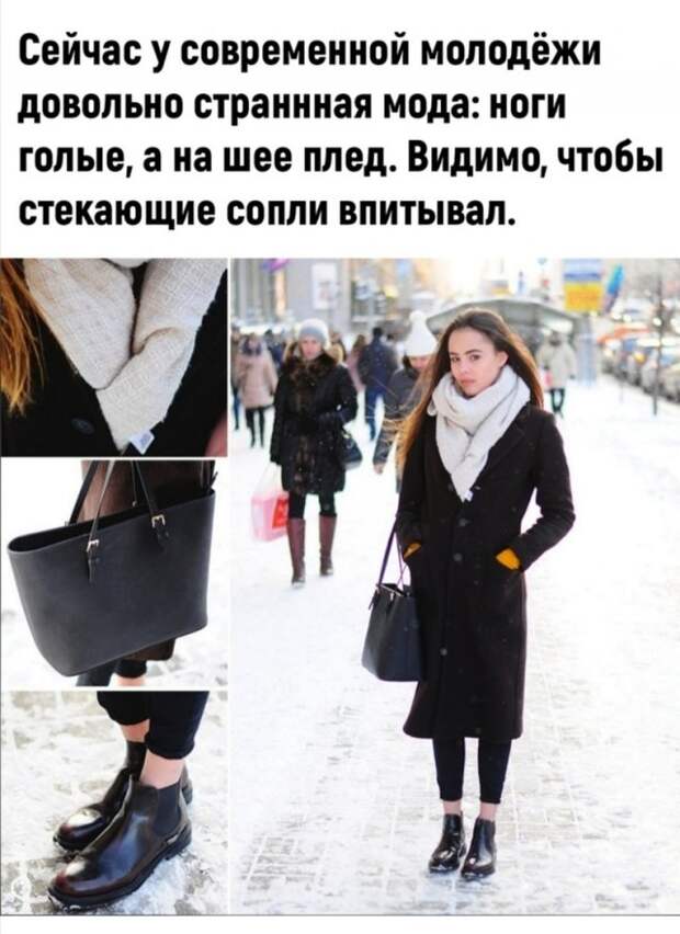 Приколы про современных девушек