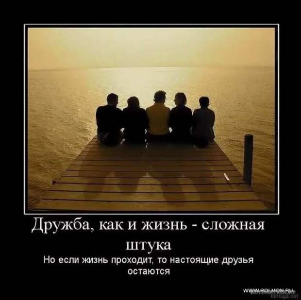 Прикольные демотиваторы с надписями. Подборка chert-poberi-dem-chert-poberi-dem-45580603092020-1 картинка chert-poberi-dem-45580603092020-1