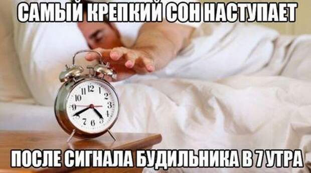 Убойные картинки с надписями (понедельник)