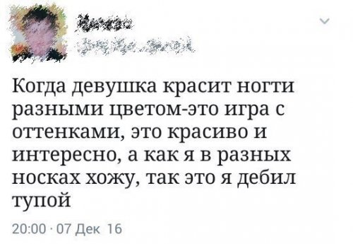 Прикольные комментарии из соцсетей (23 фото)