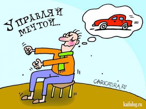 Веселые картинки (60 картинок)