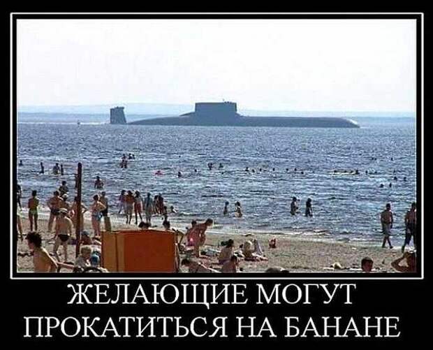 Подборка прикольных и жизненных демотиваторов из сети