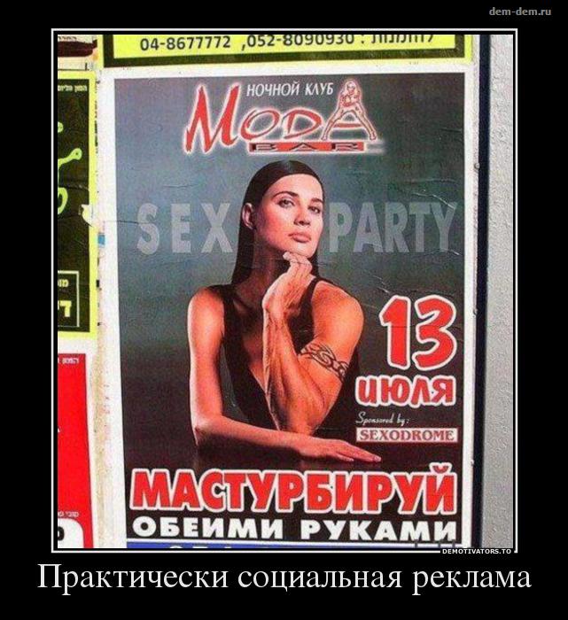 30 демотиваторов дня от 25-12-2013
