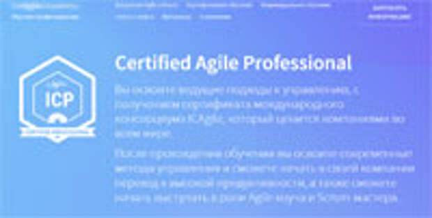 Agile: уже не хайп, но до сих пор на плаву?