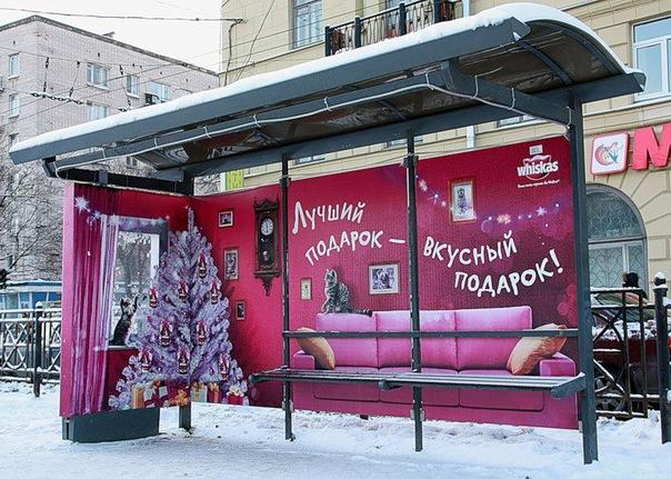 Крутая реклама из России (44 фото)