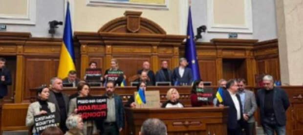 Украину окутал политический кризис. Бюджет-2026 под угрозой