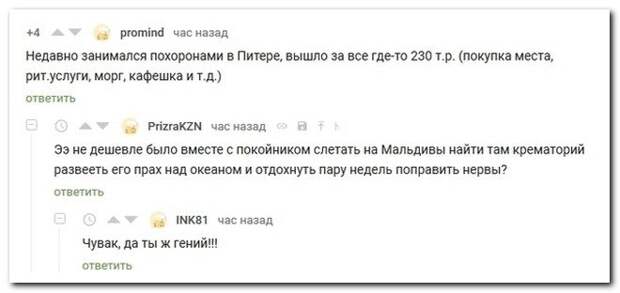 100% ржака, от которой будет болеть живот. Гарантия качества!