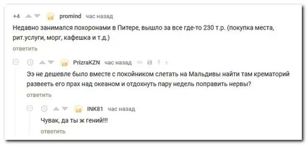 100% ржака, от которой будет болеть живот. Гарантия качества!