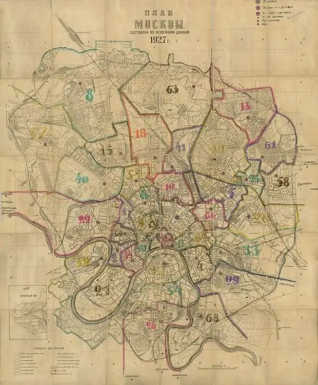 Карта москвы 1940 год