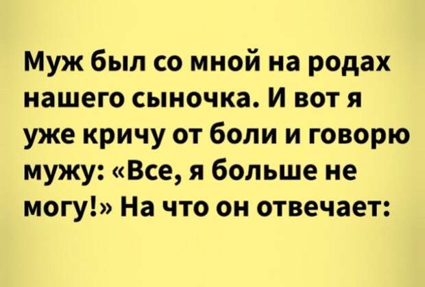 Потрясающие истории!