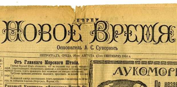 Русский ответ на польский вопрос. Части 4-6