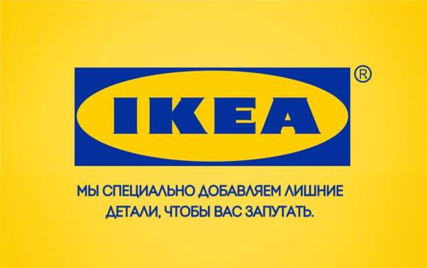 Реклама, которая смогла!