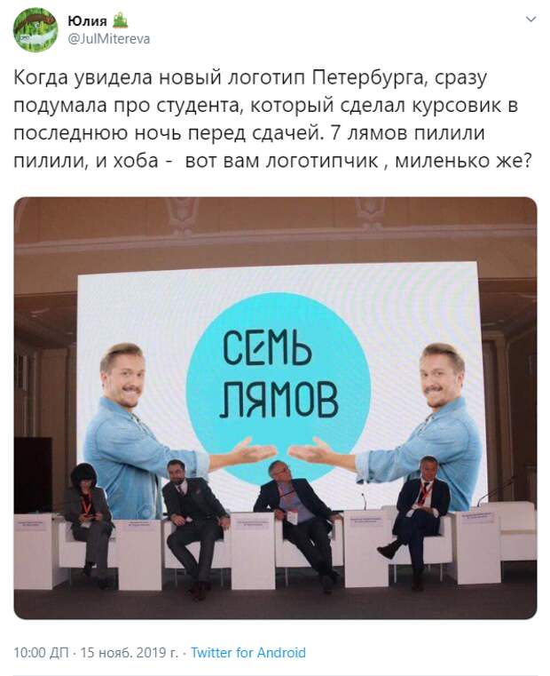 Логотип Санкт-Петербурга