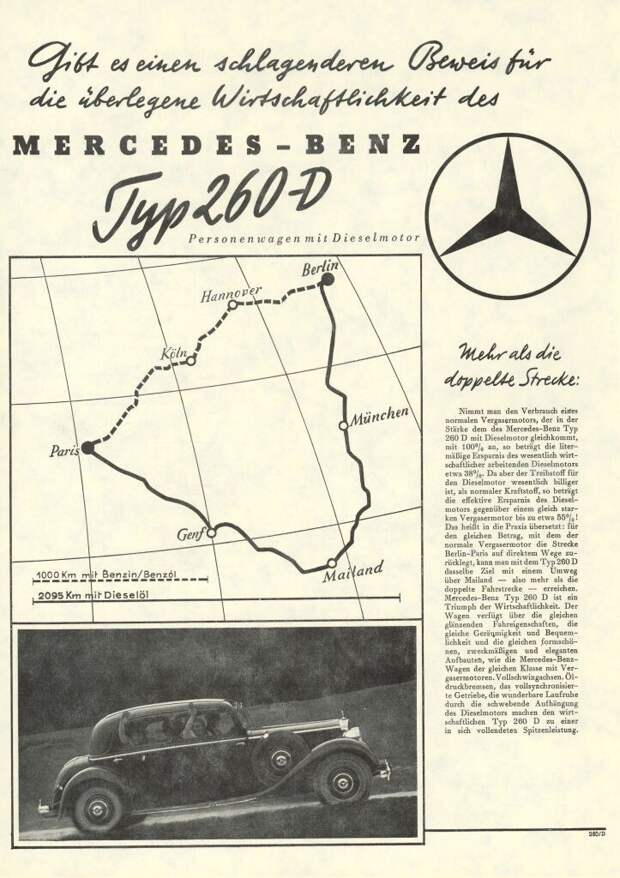 Любимец таксистов Mercedes-Benz 260 D: самый первый дизельный лимузин