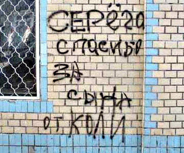 Классический любовный треугольник. | Фото: от 123ru.net.