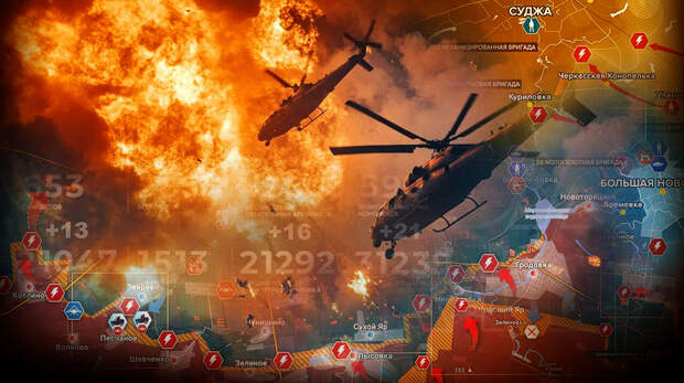 Военные сводки, на 08.03.2026 года