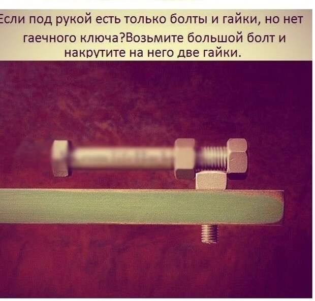 Советы