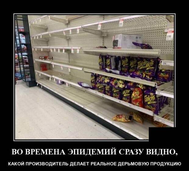 demotivatory-demotivator-smeshnye-demotivatory-demotivator-so-smyslom