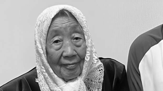 В возрасте 112 лет умерла одна из старейших жительниц России Нафиза Жарылгапова