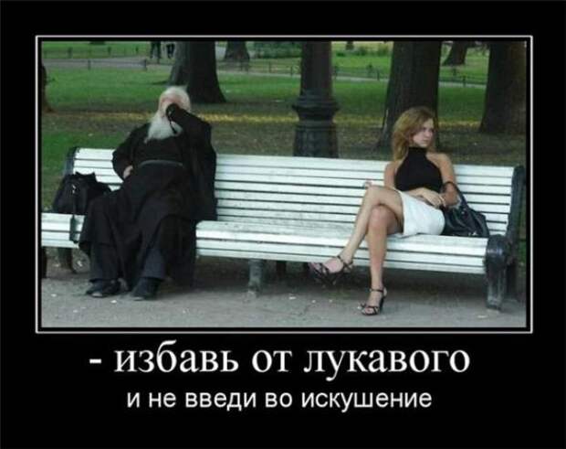 Новая подборка позитивных  демотиваторов 