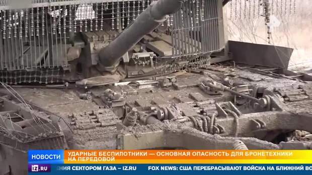 Крепости на колесах: ВС РФ совершенствуют защиту танков от дронов ВСУ