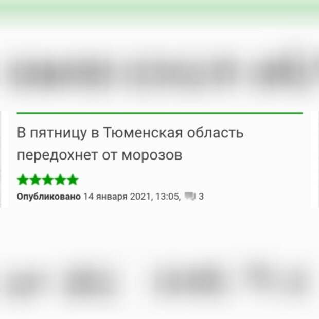 Странные и смешные заголовки в СМИ