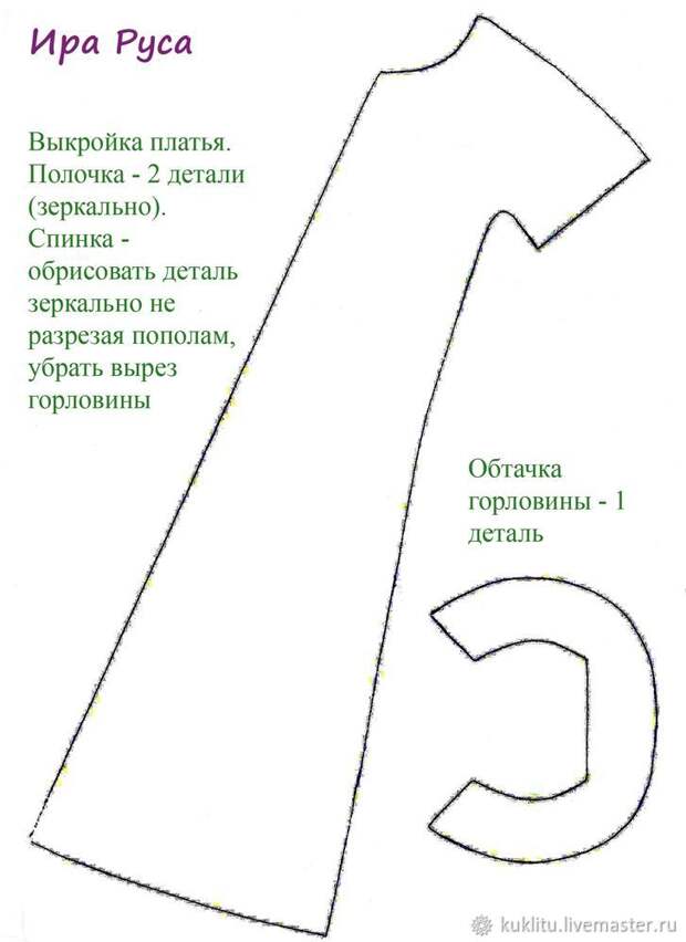 Шьем куколку Настеньку из «Сказа о Ясном Соколе»: подробный мастер-класс