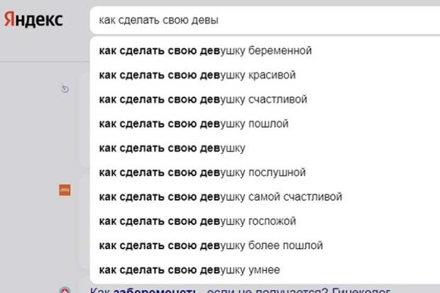 яндекс беременной 1.jpg яндекс беременной 1.jpg
