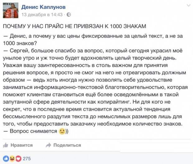 Смешные комментарии из социальных сетей прикол, юмор