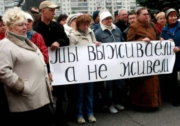 Украина движется к неизбежному распаду