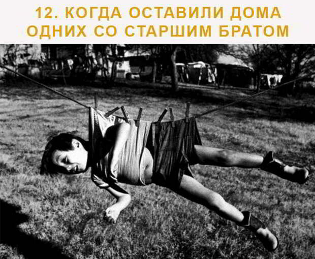 Если Вы помните эти фото, то значит у Вас было настоящее детство