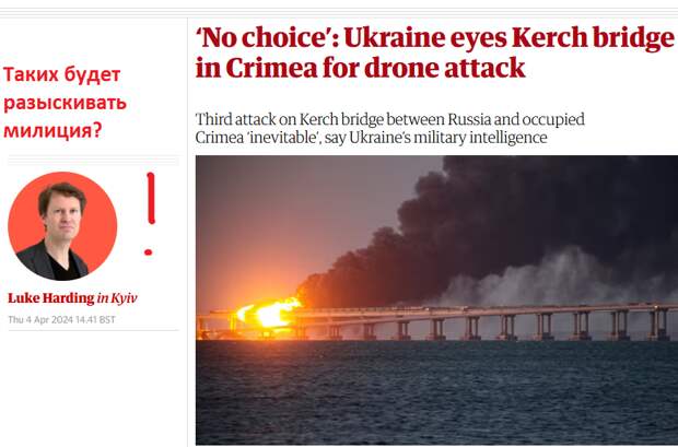 Западные СМИ обсуждают, как разрушить "любимый мост Путина". Чем ответим, жители России?