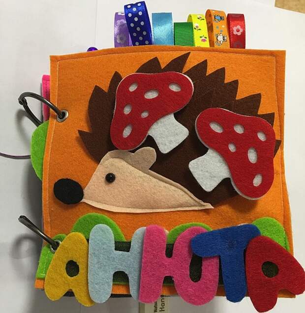 Мягкие игрушки своими руками