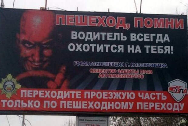 Автомобилисты - страшные люди! Автомобилисты - страшные люди!