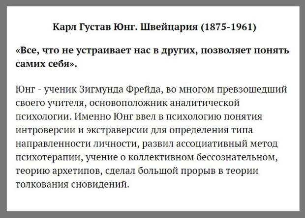 Самые умные люди в истории