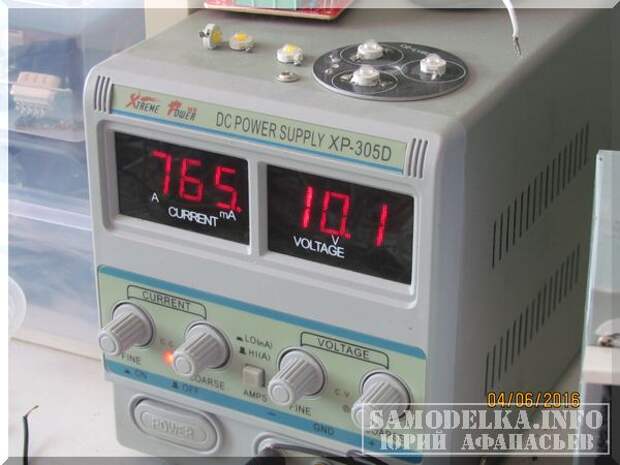 блок питания