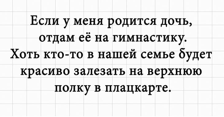 Подборка юмора и шуток