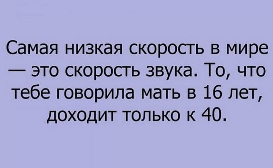19 случайных смешных фото для хорошего настроения
