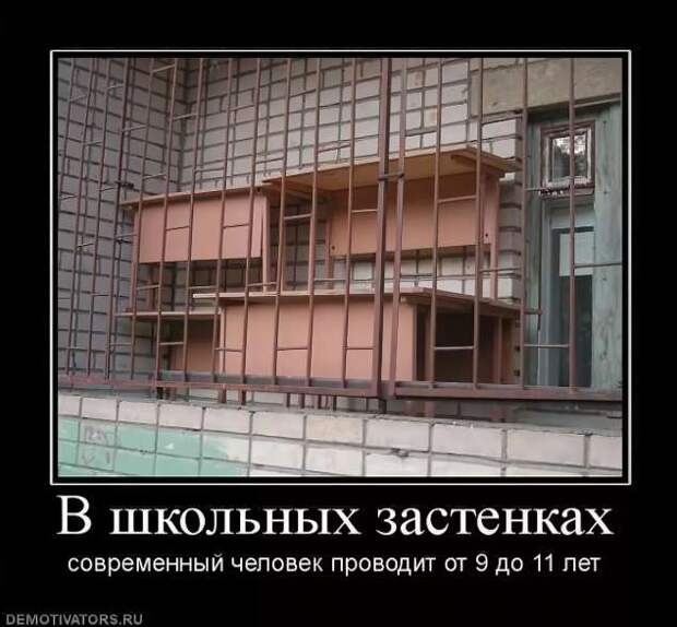 Прикольные демотиваторы с надписями. Подборка chert-poberi-dem-chert-poberi-dem-19010330082020-7 картинка chert-poberi-dem-19010330082020-7