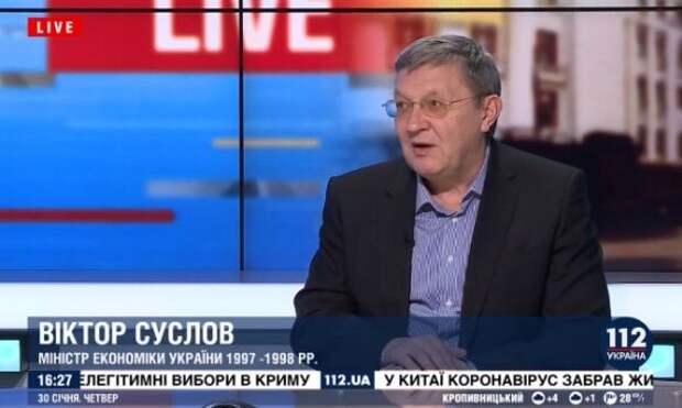 Экономист Суслов рассказал, как «пленки Деркача» вскрыли игры Порошенко с тарифами
