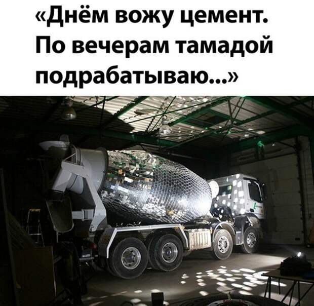 По вечерам тамада )) По вечерам тамада ))